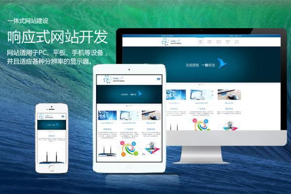 響應式網(wǎng)頁設計的要點有啥要求？